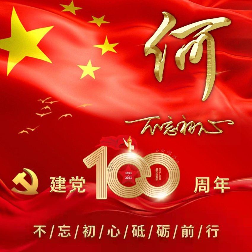 有今日头条就下载不了微头条吗?知识星球-专注知识分享,深度探索