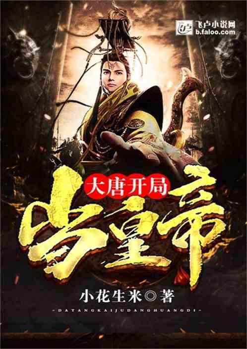 长白糕做法及配方是什么？