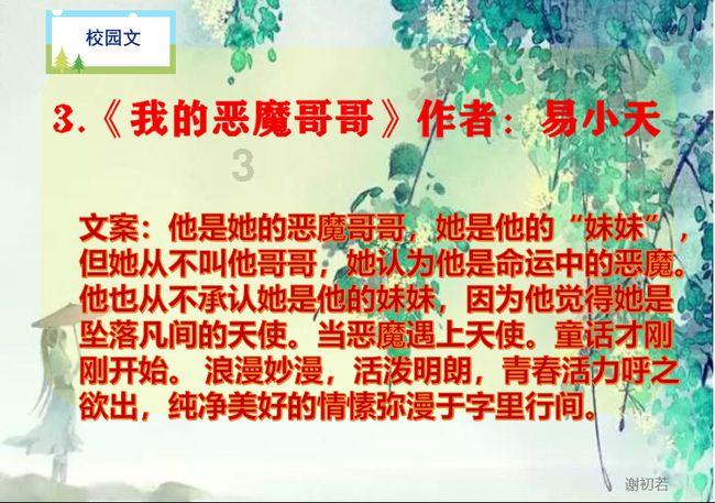 探索春节期间是诈骗的高峰期,你都见过哪些诈骗方式?,共享知识星球
